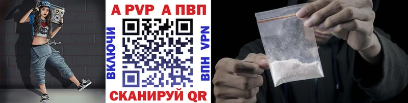мориарти формула  дарнет шоп  Печора  Alpha-PVP Соль 
