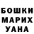 Экстази XTC Ekaterina Khomoutov