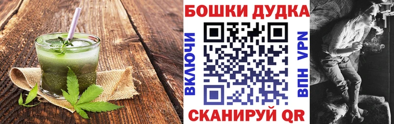 Canna-Cookies конопля Печора