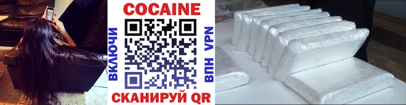 как найти закладки  Печора  hydra ссылка  Cocaine Боливия 