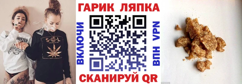 Гашиш индика сатива  Печора 