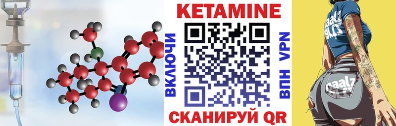 КЕТАМИН VHQ  даркнет сайт  Печора 