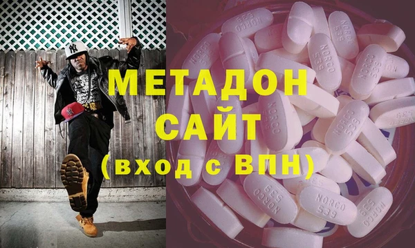 первитин Балахна