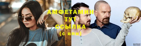 первитин Балахна