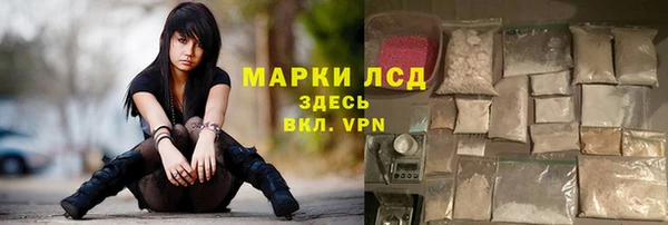 первитин Балахна