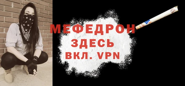 крисы Балабаново