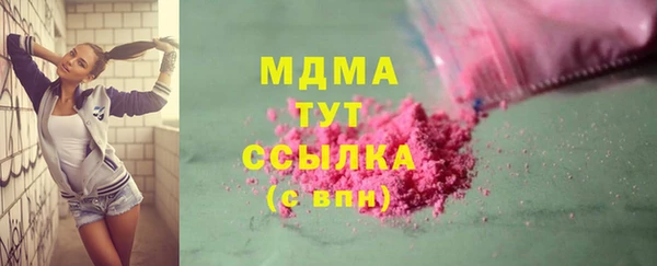 первитин Балахна
