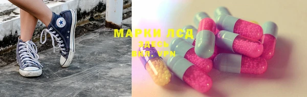 первитин Балахна