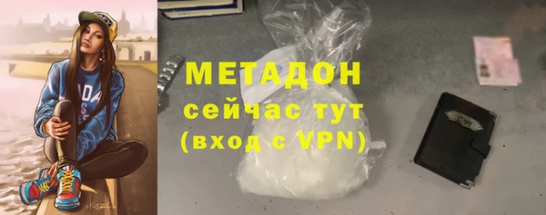 первитин Балахна