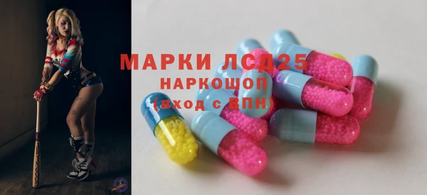первитин Балахна