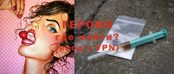 первитин Балахна