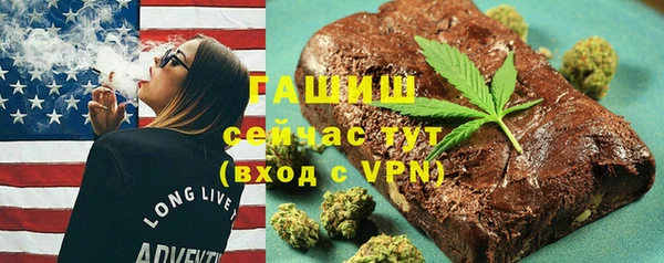 первитин Балахна
