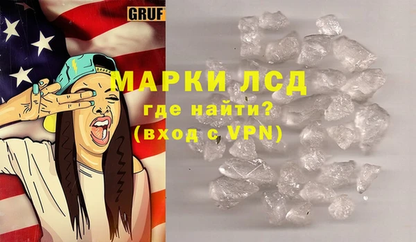 марихуана Арсеньев