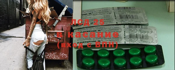 COCAINE Армянск