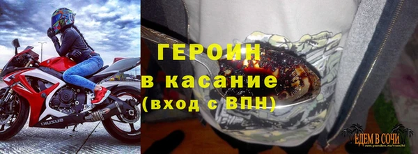 первитин Балахна