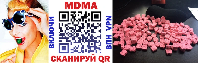 МДМА VHQ  Печора 