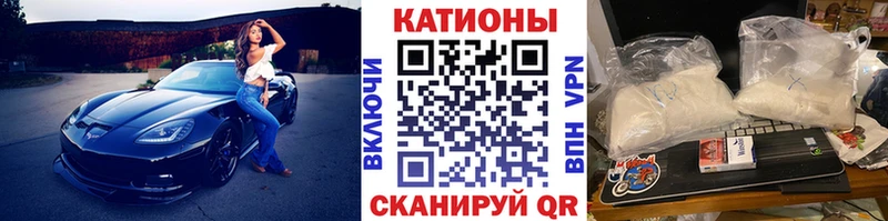 хочу наркоту  Печора  МЯУ-МЯУ мяу мяу 