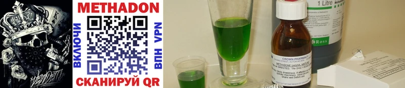 как найти закладки  Печора  Метадон methadone 