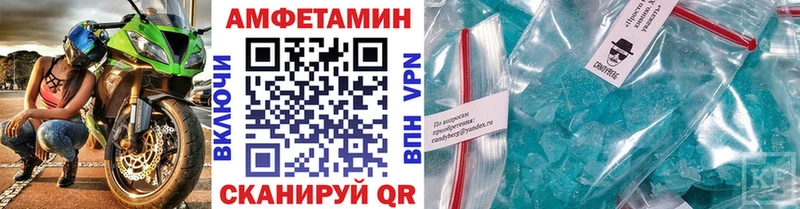 что такое наркотик  ссылка на мегу вход  Метамфетамин кристалл  Печора 