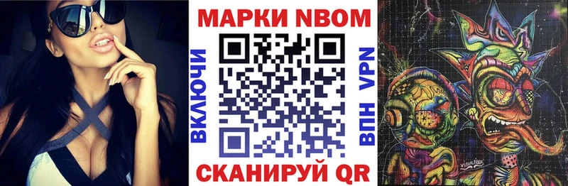 где продают наркотики  Печора  Марки 25I-NBOMe 1500мкг 