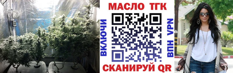 Дистиллят ТГК Wax купить Печора