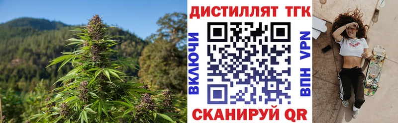 ТГК гашишное масло Печора